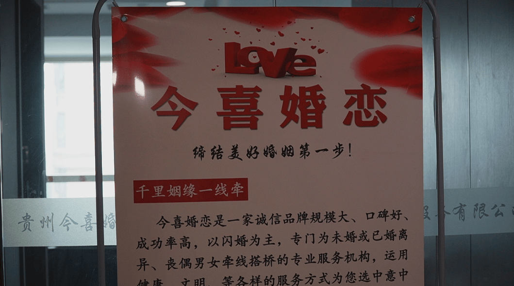 波兰乙组联赛_确认过眼神波兰乙组联赛，两天就闪婚！不到一年被离婚，寻妻小伙：为了结婚我家花了30万