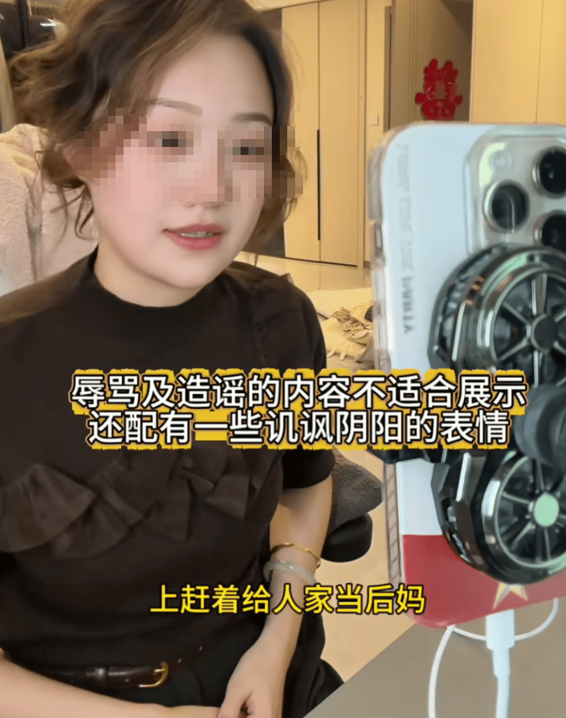皇冠信用網代理注册
_被网友莫名辱骂“上赶着当后妈”皇冠信用網代理注册
，江苏女子一年后“闯”对方婚礼要求道歉？当事人发声