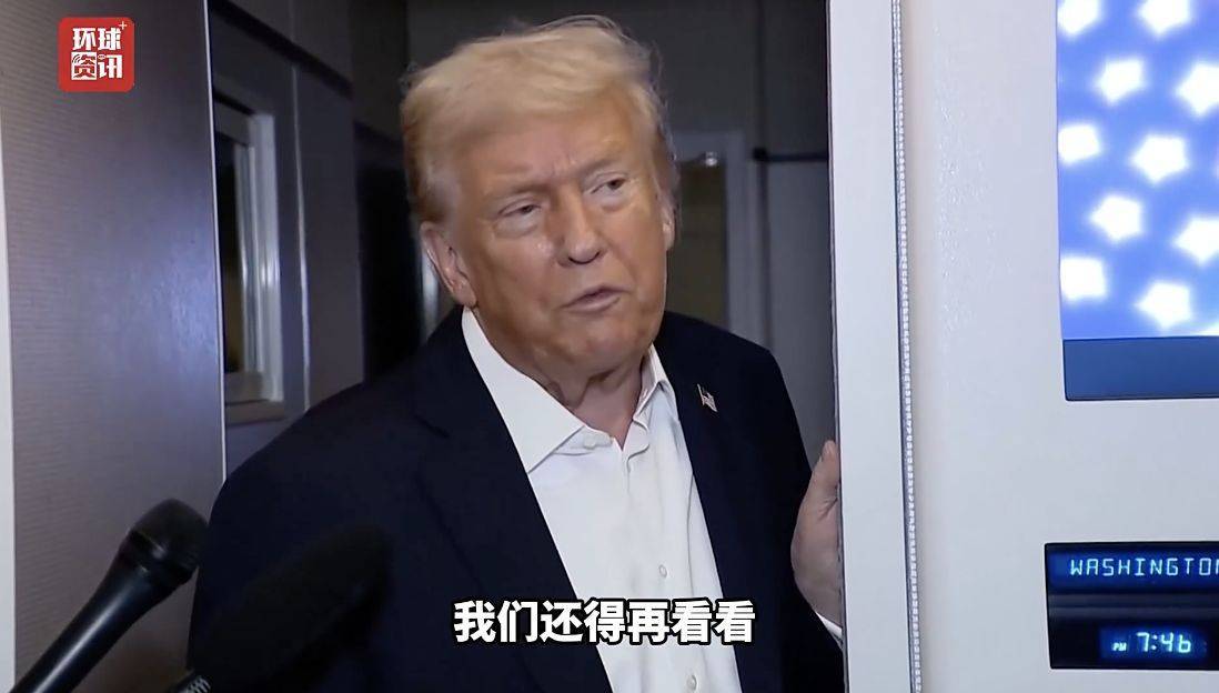 信用网皇冠申请注册
_哈马斯指责以军违反停火协议信用网皇冠申请注册
！ 特朗普：我对“两国方案”还没表态！巴勒斯坦总理表态