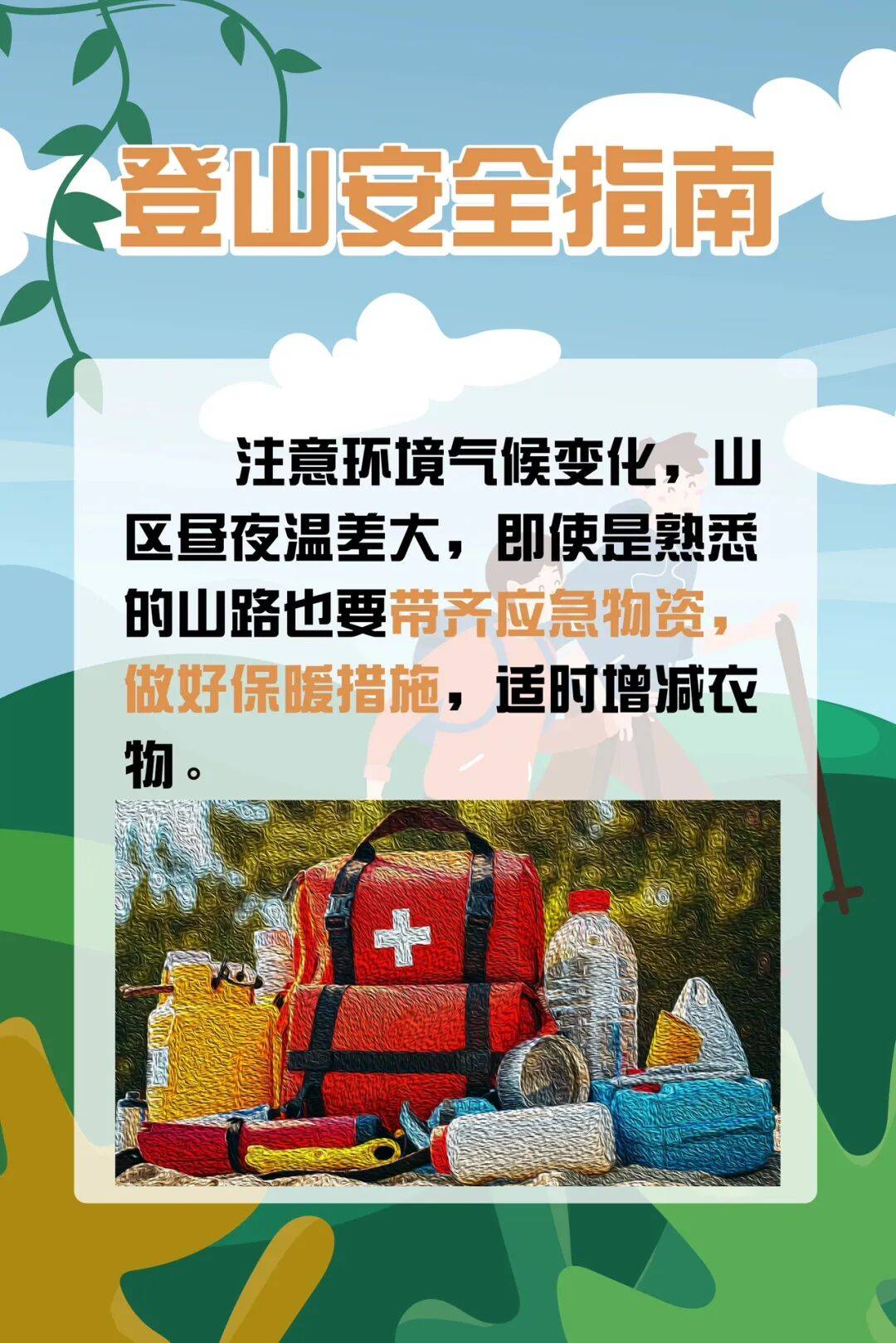 皇冠信用網代理出租
_93岁老人进山失联皇冠信用網代理出租
，两天后发现他倒挂在树杈上苦撑……