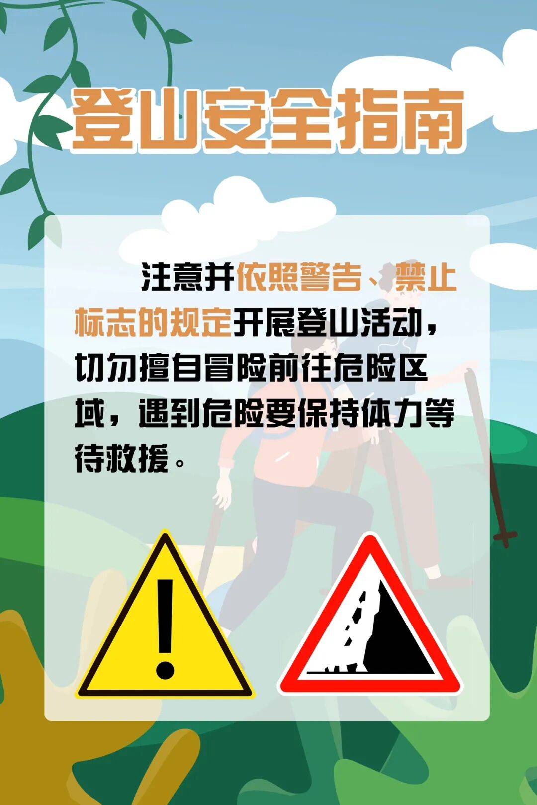 皇冠信用網代理出租
_93岁老人进山失联皇冠信用網代理出租
，两天后发现他倒挂在树杈上苦撑……