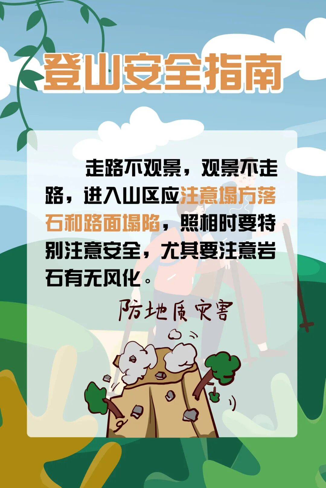 皇冠信用網代理出租
_93岁老人进山失联皇冠信用網代理出租
，两天后发现他倒挂在树杈上苦撑……