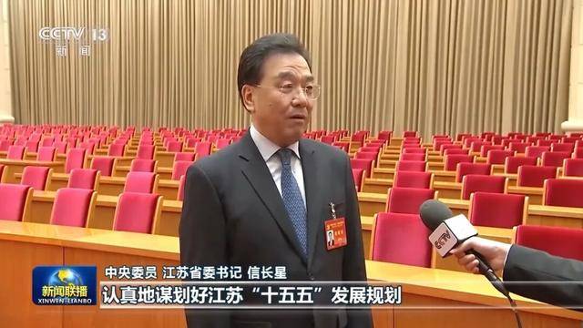 皇冠信用网登3代理
_徐麟、胡昌升、黄强、信长星、蓝佛安、李贤玉、郝春侠、阴和俊皇冠信用网登3代理
,在《新闻联播》出镜