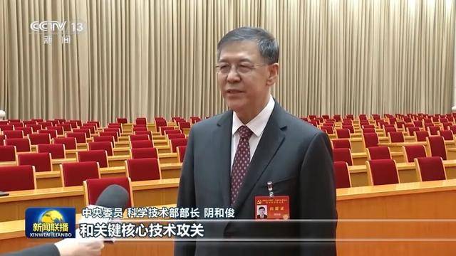 皇冠信用网登3代理
_徐麟、胡昌升、黄强、信长星、蓝佛安、李贤玉、郝春侠、阴和俊皇冠信用网登3代理
,在《新闻联播》出镜