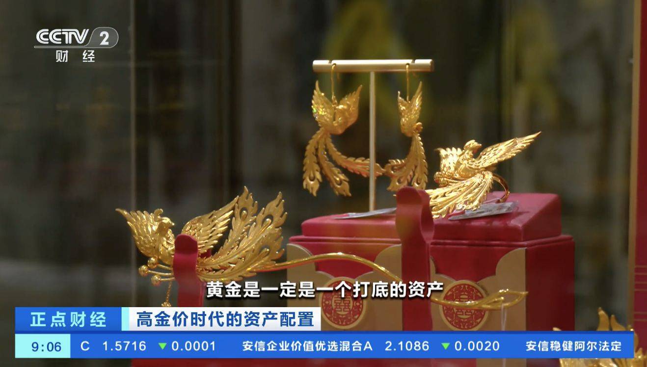 皇冠信用網如何注册
_黄金皇冠信用網如何注册
,跌破4000美元!现在该怎么投?机构人士建议