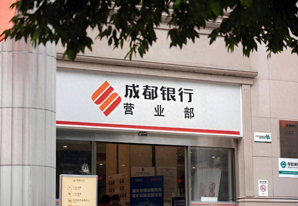 皇冠公司的代理怎么拿
_暴跌5.74%皇冠公司的代理怎么拿
!成都银行5万多股民“连滚带爬”