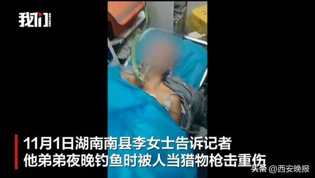 皇冠信用網怎么代理
_男子夜晚钓鱼被枪击致重伤皇冠信用網怎么代理
，家属：4名打猎者误以为他是猎物，开枪击中脑部