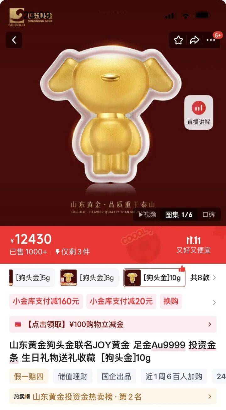 皇冠信用網平台出租
_9280元转眼涨到了10218元皇冠信用網平台出租
，多个品牌投资金条下架或上调售价