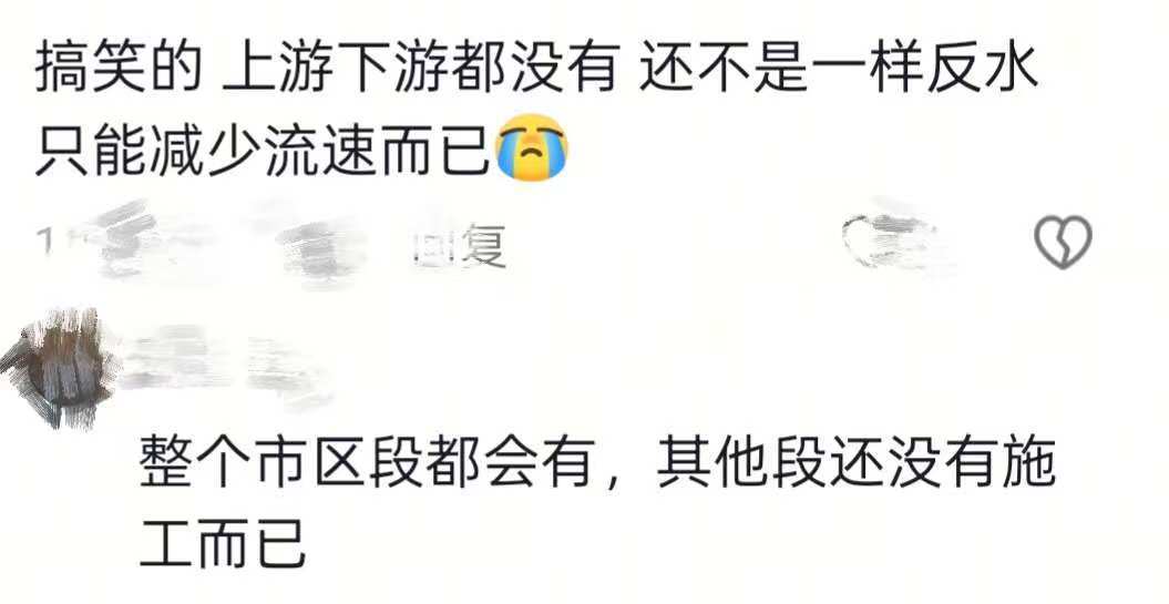 信用网怎么开户
_桂林安装可移动防洪挡墙信用网怎么开户
,网友担心影响观景,官方回应:不用时可以收起来,不影响