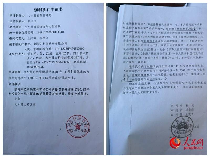 如何代理皇冠信用網
_河南南阳:罚而不管 耕地红线遭硬闯4年