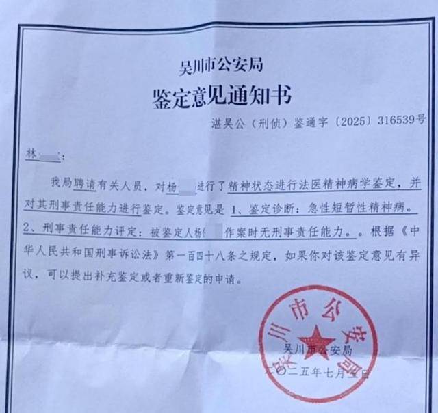 皇冠信用網出租
_男子借宿同学家皇冠信用網出租
,隔日持刀行凶致1死1重伤