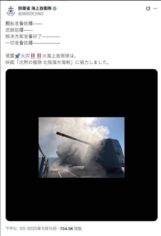 足球盘口出租
_日本正式宣布足球盘口出租
,拒绝道歉并加速备战!结防科四大战区发声,高市准备好了吗