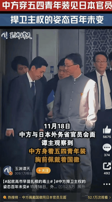 皇冠信用盘哪里申请
_中日关系愈加紧张？日本不满中国未经协调就独自公开外交官视频皇冠信用盘哪里申请
，玻璃心碎了一地