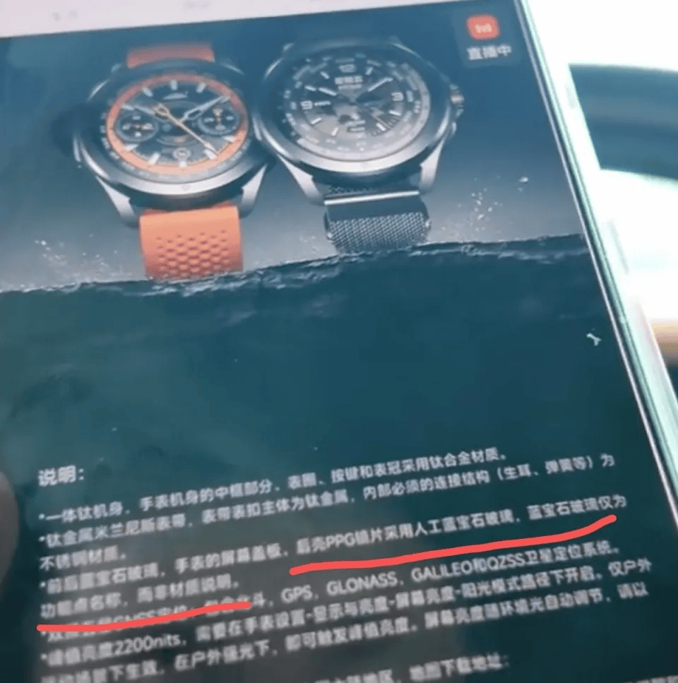 怎么申请皇冠信用网
_小米售后称“潜水表不建议潜水用”怎么申请皇冠信用网
，南京一律师质疑虚假宣传拟提起诉讼：小米疑似存在大字宣传，小字免责问题