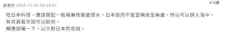 信用網皇冠申请注册
_台当局宣布全面解禁日本食品进口信用網皇冠申请注册
，岛内震怒：还能更恶心一点吗？