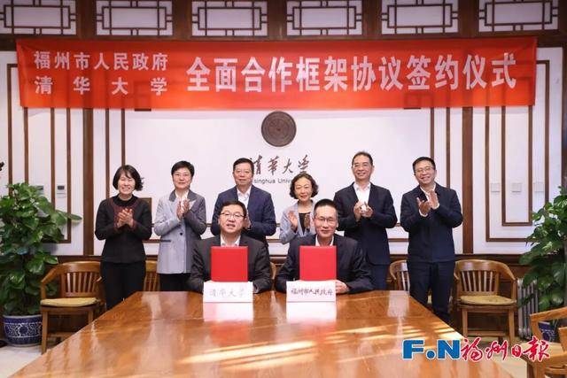 皇冠登3代理申请
_福州市委书记、市长带队进京皇冠登3代理申请
，与清华大学签约