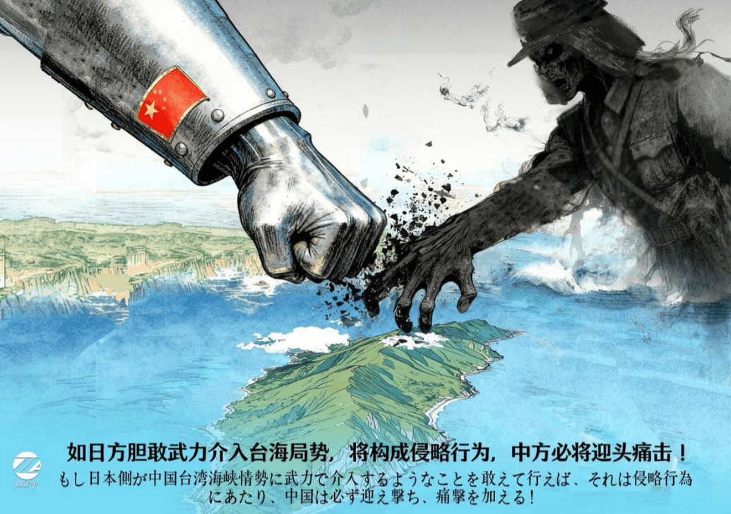 皇冠信用網在线申请
_日本自卫队军官放狠话皇冠信用網在线申请
,日方可在一周内全歼中国海军,前提是不能发射东风导弹