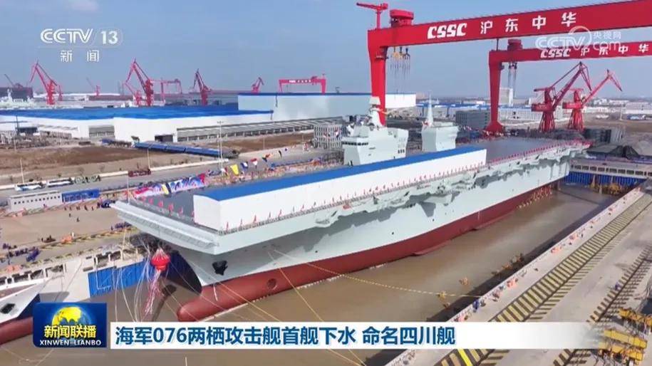 皇冠信用网需要押金吗
_中国垂直起降战斗机曝光皇冠信用网需要押金吗
！多个方案竞争？会装备075吗？