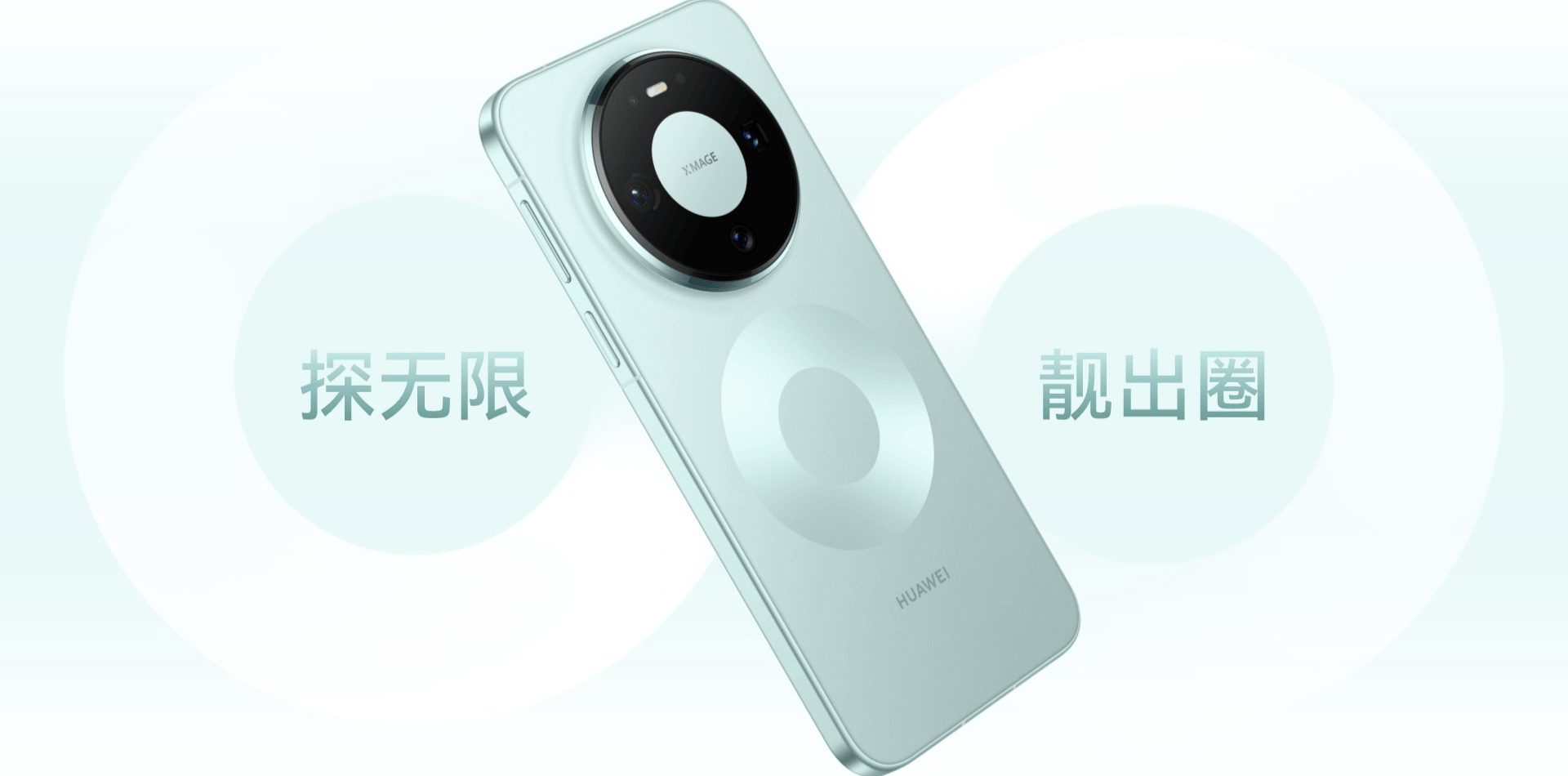 介绍个信用网网址
_华为Mate80系列确认不支持原生磁吸功能介绍个信用网网址
，需搭配官方磁吸保护壳使用