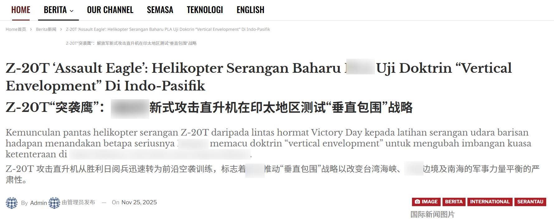皇冠信用網登2代理申
_解放军1小时登岛皇冠信用網登2代理申
，台军高层混乱中被“斩首”，外媒已看到结局？