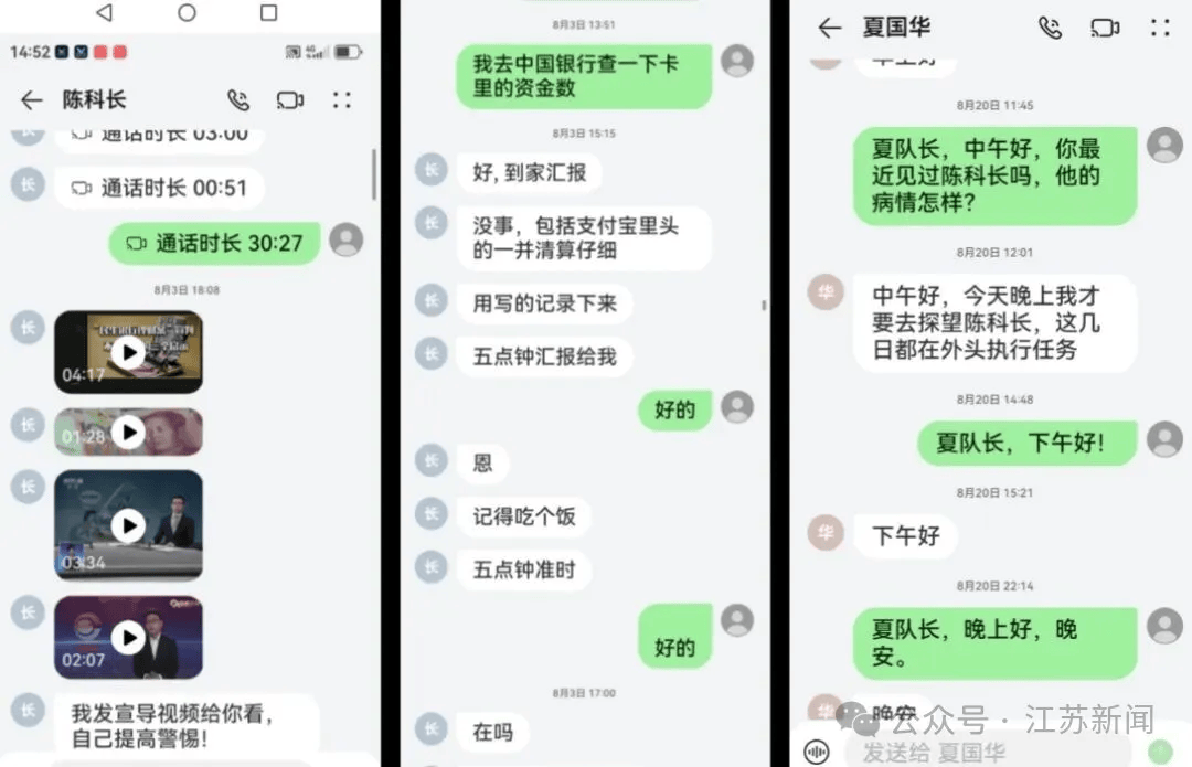 拜仁慕尼黑赛程
_深圳一男子为80岁母亲手机设三重“防骗墙”拜仁慕尼黑赛程
，95万元仍被骗走！警方提醒：公检法机关不会远程办案