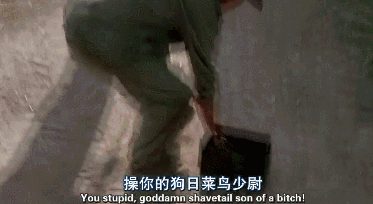 棒球
_祁团长：“放你X的狗屁棒球
！不想打仗就滚！”这才是最过瘾的脏话