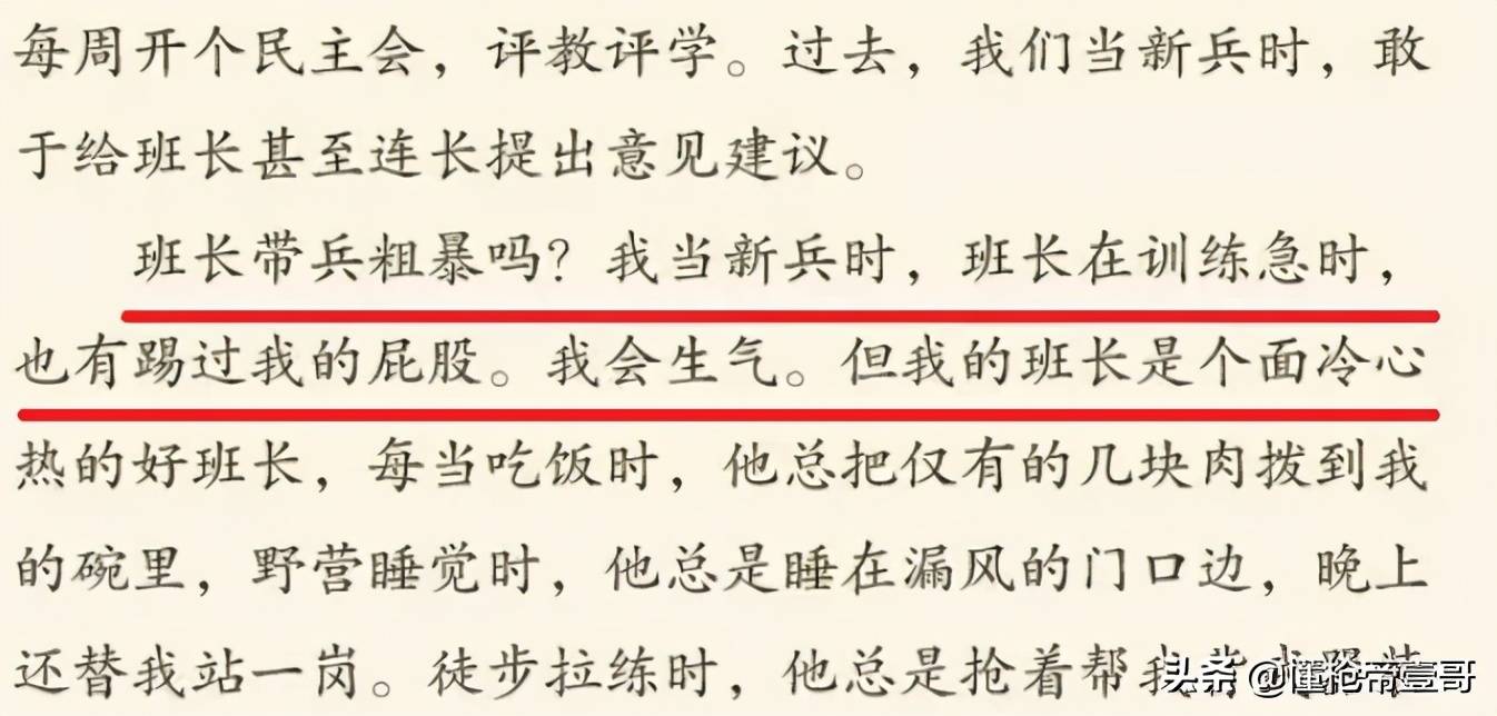 棒球
_祁团长：“放你X的狗屁棒球
！不想打仗就滚！”这才是最过瘾的脏话