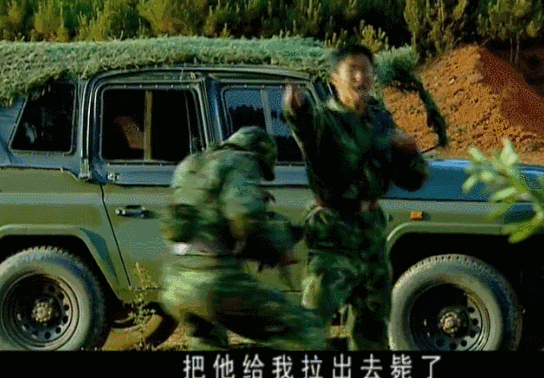 棒球
_祁团长：“放你X的狗屁棒球
！不想打仗就滚！”这才是最过瘾的脏话