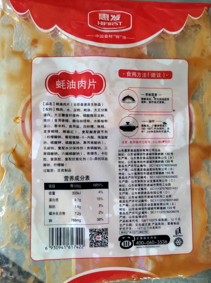 新奥尔良鹈鹕 vs 明尼苏达森林狼
_上海一餐馆被查！118份水煮牛肉里新奥尔良鹈鹕 vs 明尼苏达森林狼
，1片牛肉都没有？