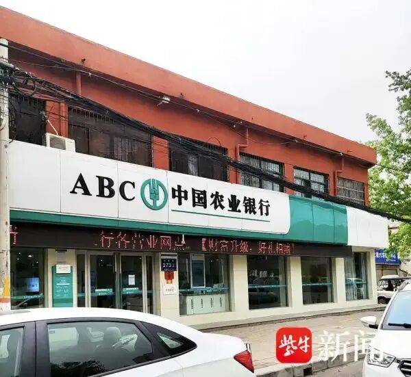 体斯輀必箭v克拉门扞国王
_男子取170万元现金银行门口遭抢体斯輀必箭v克拉门扞国王
，工作人员无动于衷