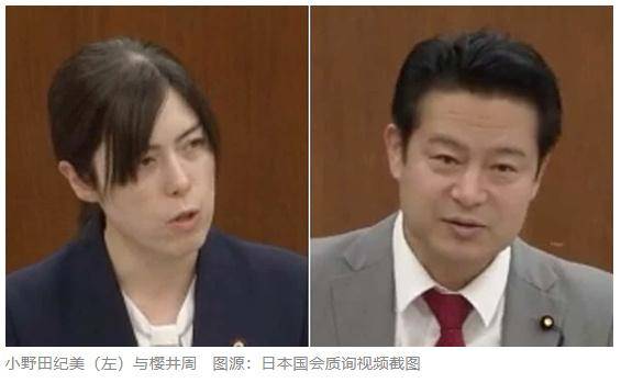 信用盘怎么开户_日本高官公开道歉并撤回错误言论