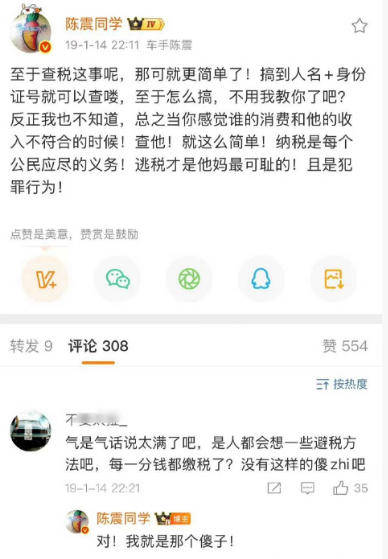 皇冠信用網怎么租_我就是那个傻子皇冠信用網怎么租！陈震的回旋镖自中眉心