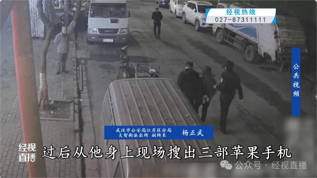 新喀里多尼亚vs牙买加_“尾随了大概五六分钟！”女子武汉逛街新喀里多尼亚vs牙买加，刚付完款手机就不见了......