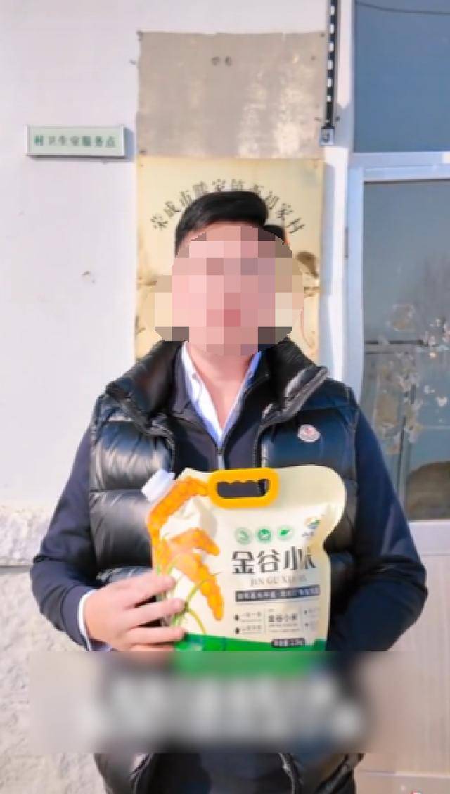 皇冠信用網哪里申请_被小米投诉的村支书已清空账号皇冠信用網哪里申请，曾在视频中模仿雷军新闻发布会，律师解读