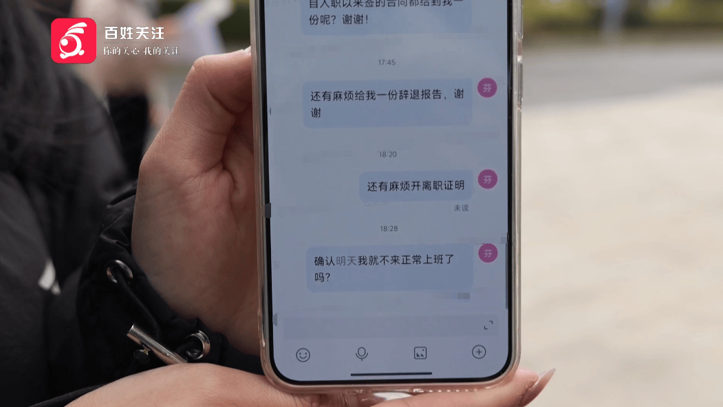 皇冠hga030_“他们在逼我主动离职!”贵阳一女子称因拒绝公司降薪被“拒之门外”皇冠hga030,律师称已涉嫌侵权