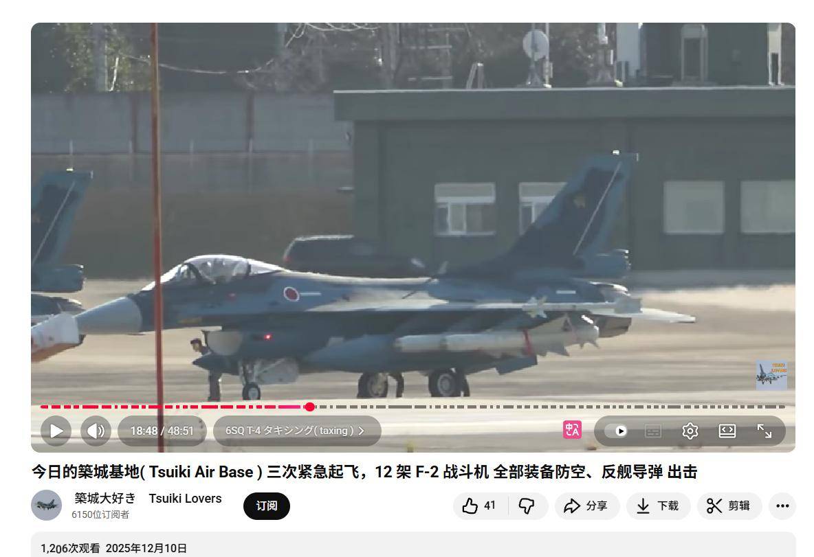 皇冠信用开户申请
_突发!日本挑衅升级皇冠信用开户申请
,12架F-2战机挂载48枚导弹,模拟击沉辽宁舰