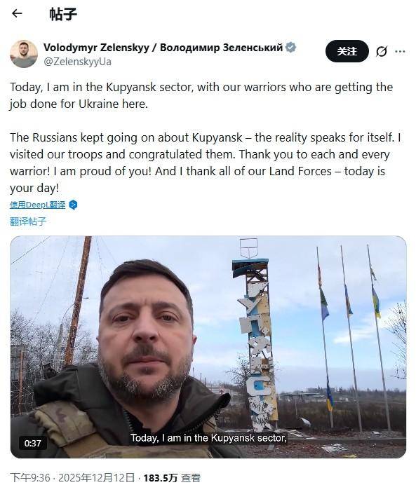 皇冠登1登2登3代理_格拉西莫夫谎报战功？报捷占领库皮扬斯克皇冠登1登2登3代理，泽连斯基突然现身打卡