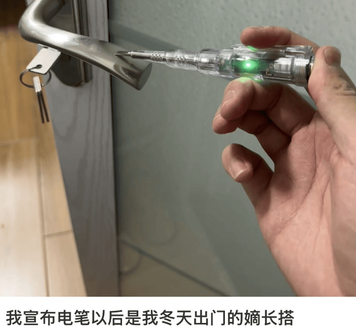 怎么开皇冠信用平台
_被静电支配的冬天:年轻人正在给自己“接地线”