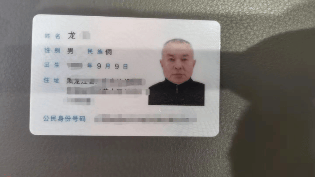 怎么申请皇冠信用网_错成“汉族”41年怎么申请皇冠信用网!大庆一男子终于“认祖归宗”