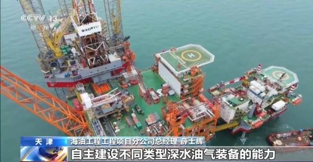 皇冠信用网在哪里开通_视频丨相继发现6个亿吨级油气田皇冠信用网在哪里开通！解码我国最大原油生产基地