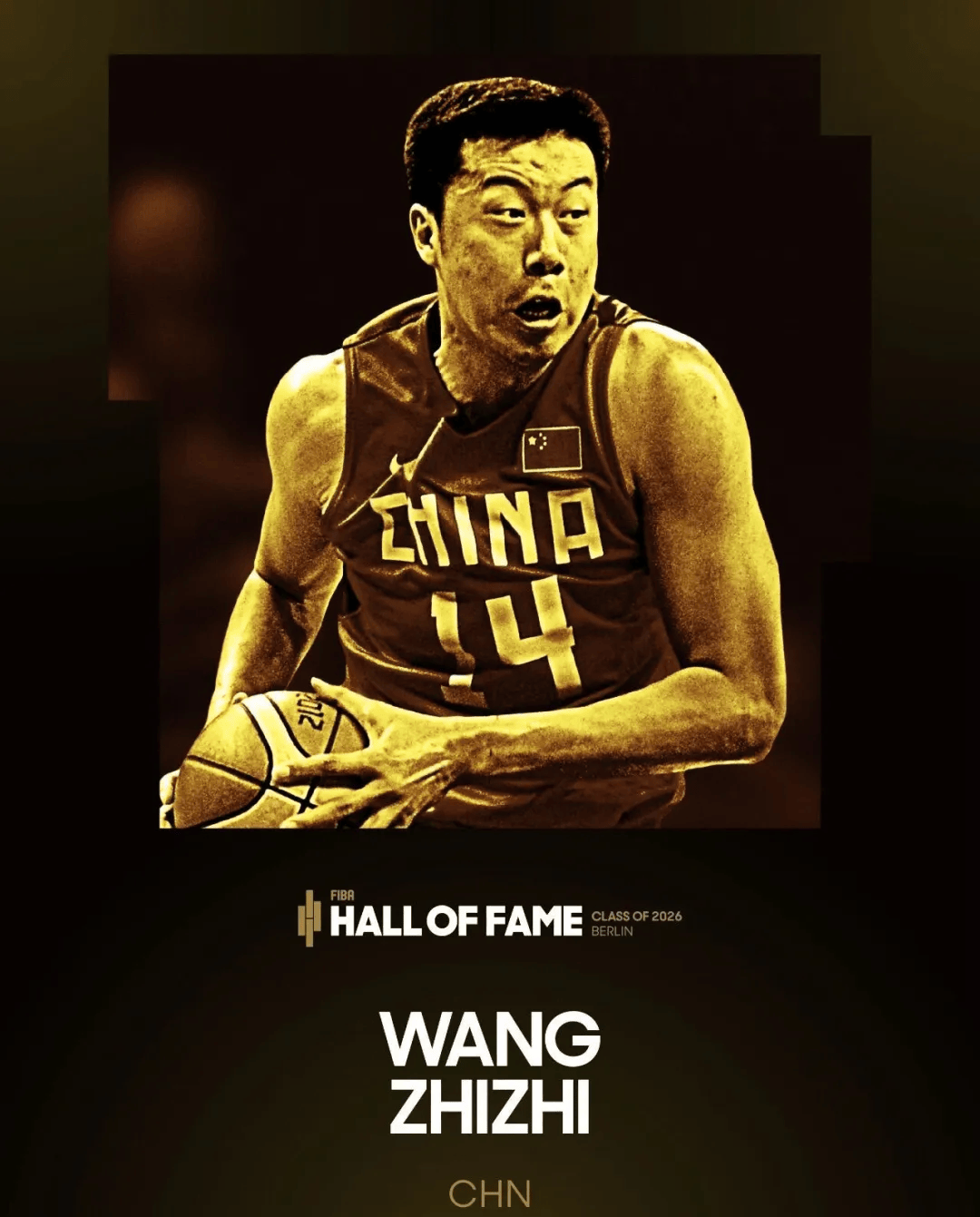 皇冠信用网登2代理_中国篮协：热烈祝贺王治郅