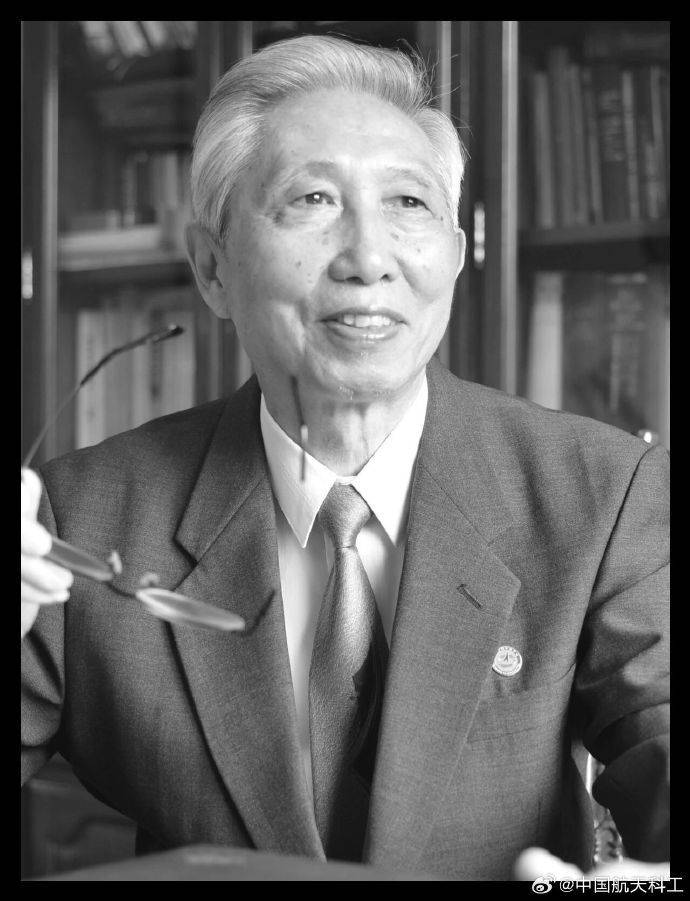 皇冠信用网登123出租_著名雷达与空间电子技术专家皇冠信用网登123出租，中国工程院院士黄培康逝世
