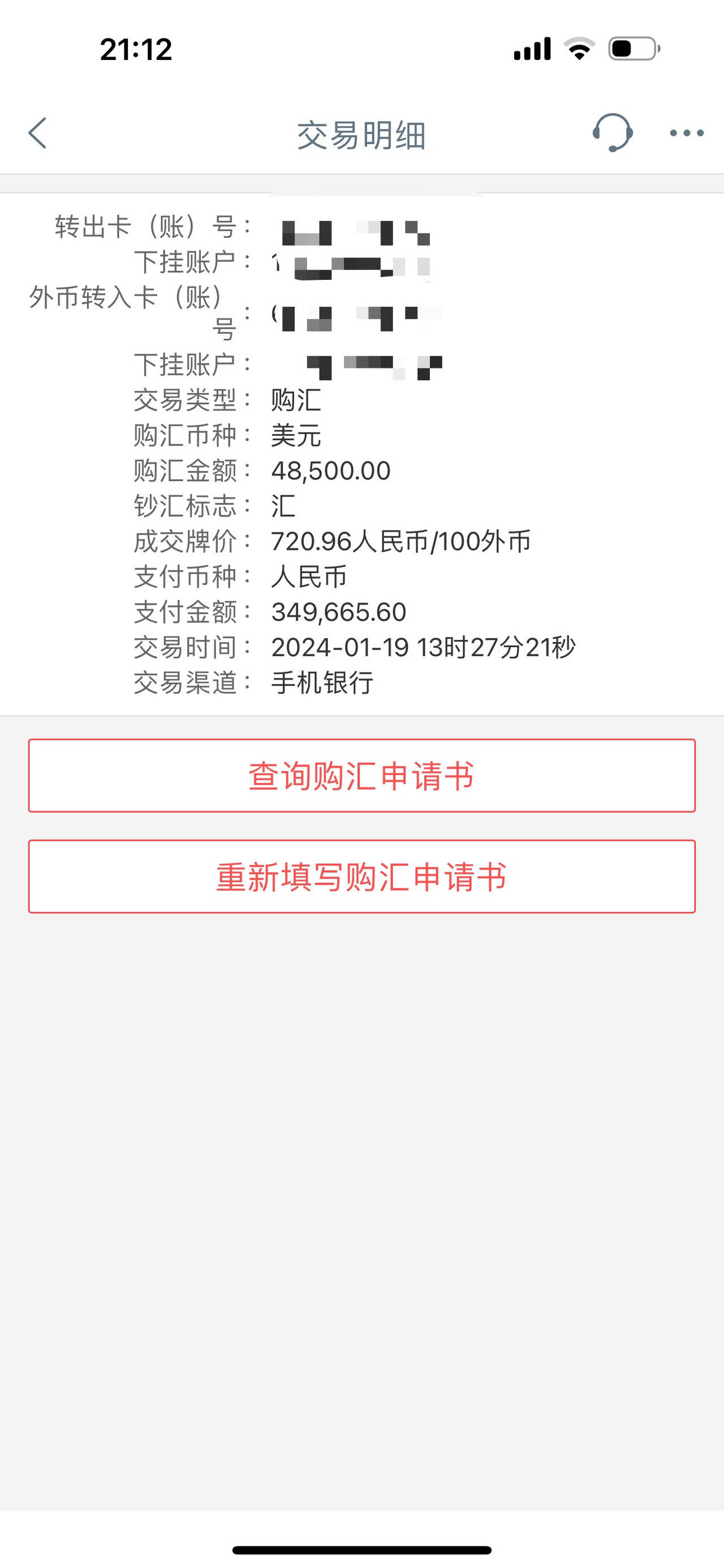 皇冠信用网在哪里开通_人民币兑美元逼近7大关皇冠信用网在哪里开通，杭州市民8000多美元存款一年亏了1000多元