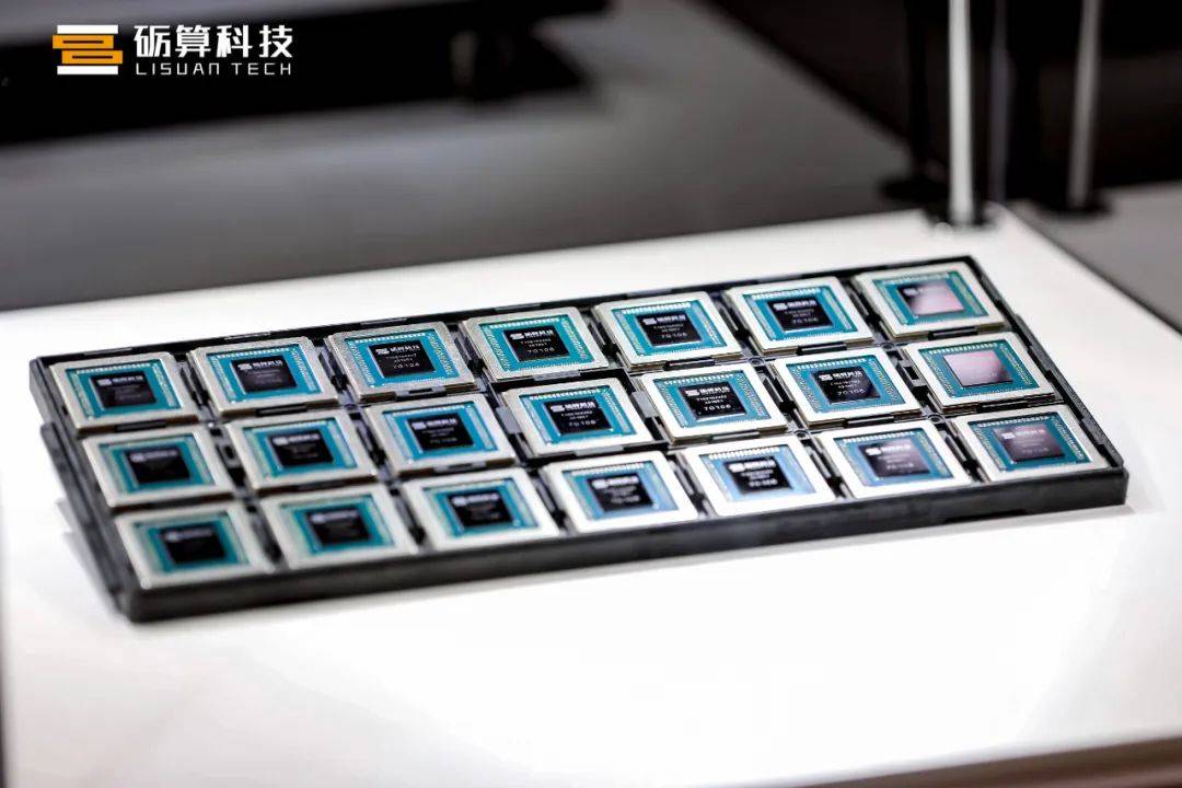 皇冠信用网代理申条件_砺算科技首批GPU芯片成功交付皇冠信用网代理申条件，6nm自研产品实现商业落地