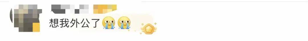 皇冠信用网如何开户_母亲打开女儿电话手表皇冠信用网如何开户,无意间发现她给去世外公发了整整两年信息