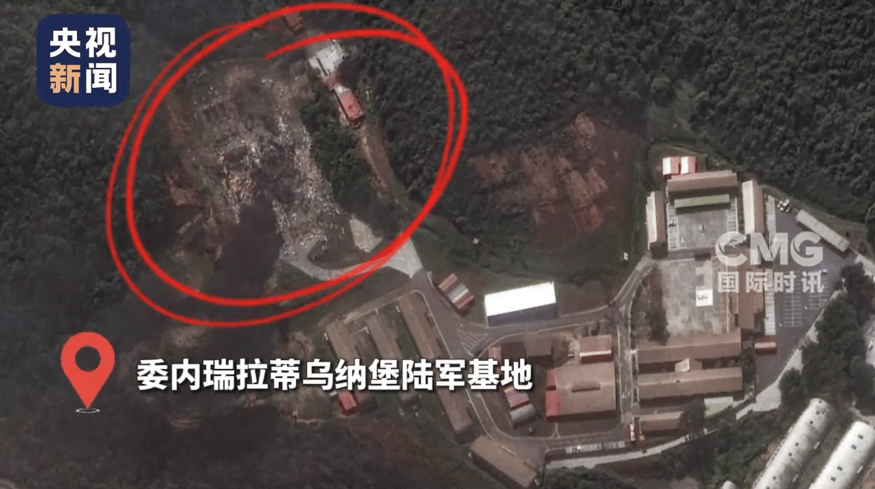 如何找当地皇冠代理_马杜罗贴身安保不携带电子设备如何找当地皇冠代理,32名古巴公民在美对委行动中死亡 幸存士兵讲述