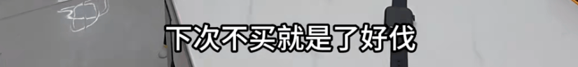 如何申请皇冠信用网_父母花84元网购“神奇手表”如何申请皇冠信用网，儿子发现能测万物：猫咪血糖5.9，吸尘器血糖7.4，父母：下次不买了