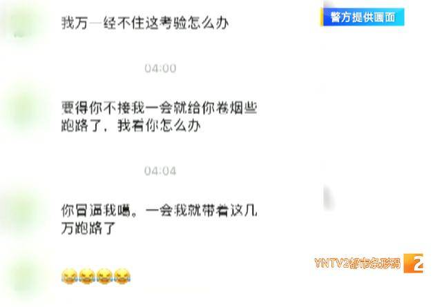 皇冠信用网怎么弄_现实版“农夫与蛇”！富民王先生好心留宿朋友皇冠信用网怎么弄，却被盗走5万多元