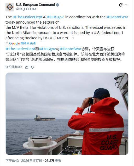 皇冠代理登入_突发！美军真狠皇冠代理登入，特种兵突袭北大西洋俄罗斯油轮，无视俄军核潜艇