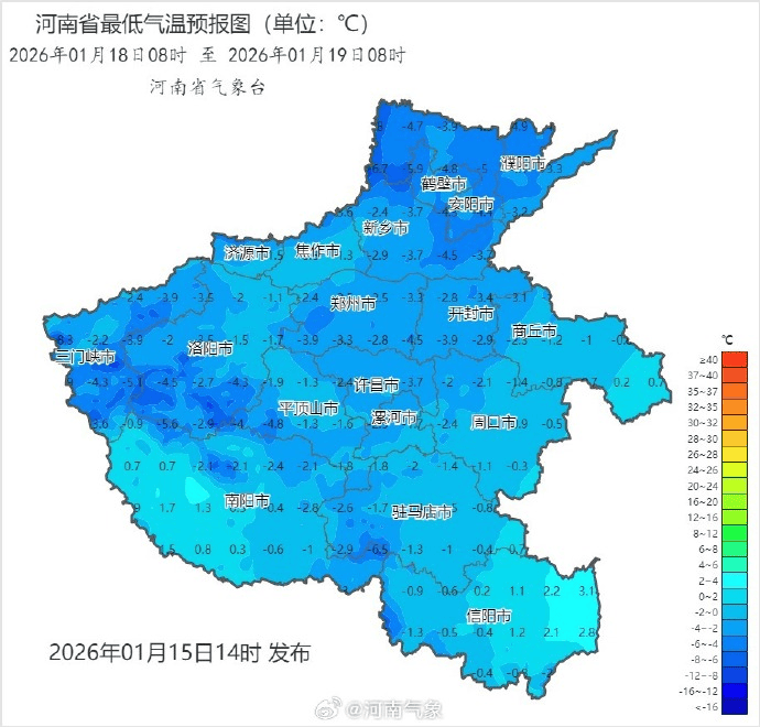 皇冠app_积雪深度超18厘米皇冠app！河南暴雪时间定了：就在下周一